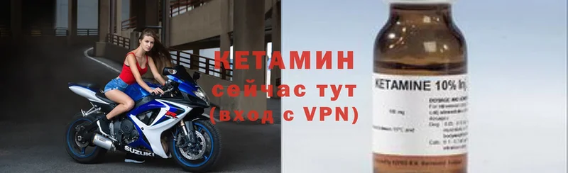 КЕТАМИН VHQ  кракен ссылки  Полевской 